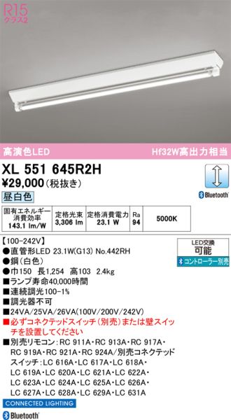 XL551645R2H