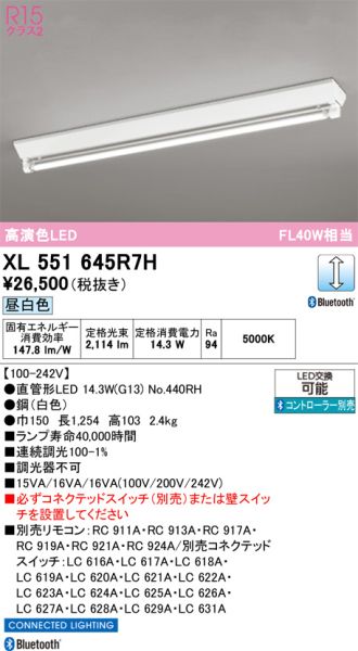 XL551645R7H
