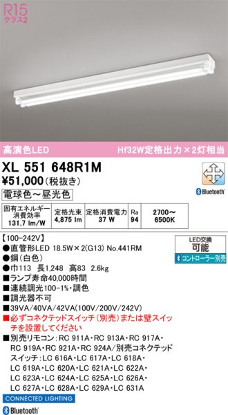XL551648R1M
