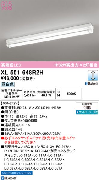 XL551648R2H