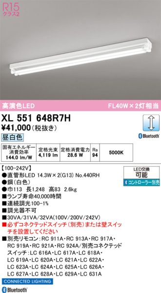 XL551648R7H