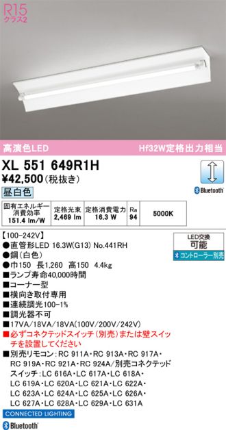 XL551649R1H