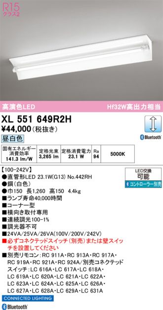XL551649R2H