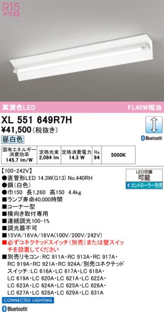 XL551649R7H