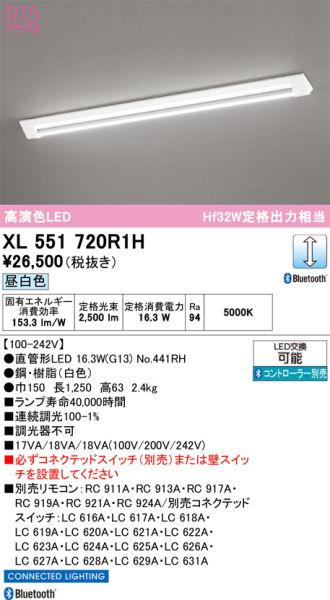 XL551720R1H