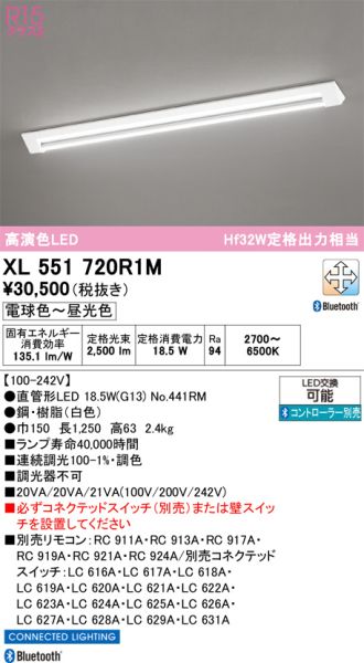 XL551720R1M