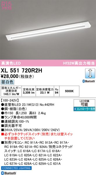 XL551720R2H