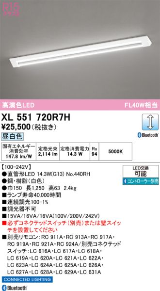 XL551720R7H