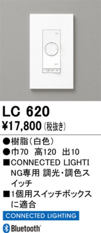LC620