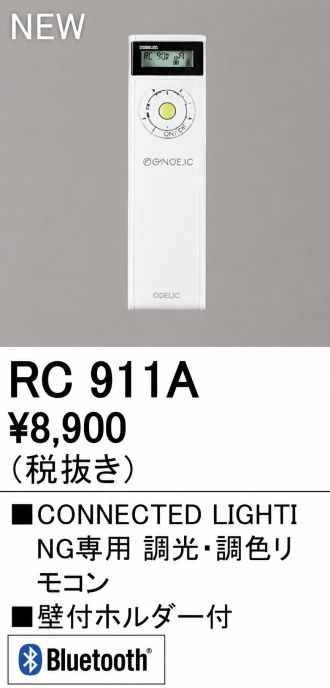 RC911A