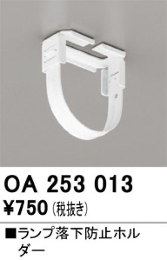 OA253013