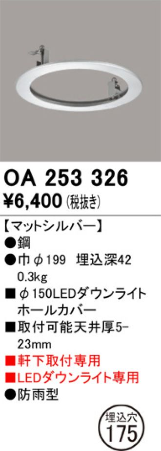OA253326