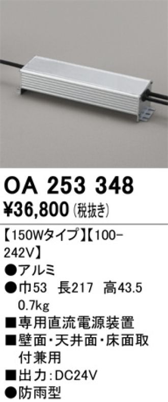 OA253348