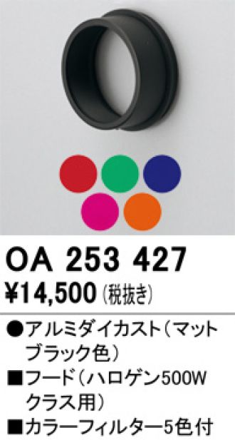 OA253427
