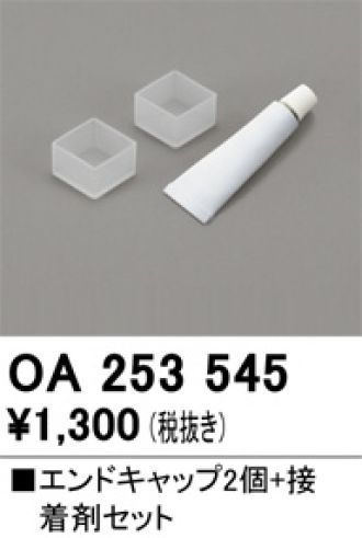 OA253545