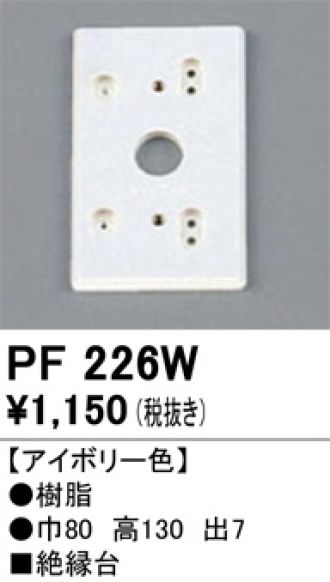 PF226W