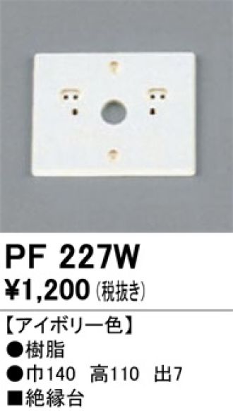 PF227W