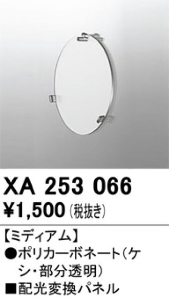 XA253066