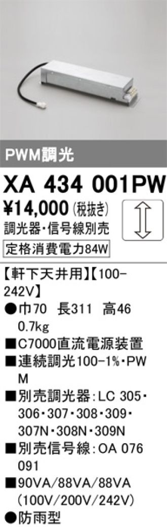 XA434001PW