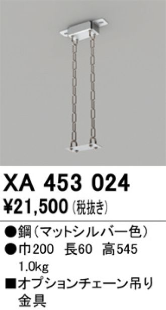 XA453024