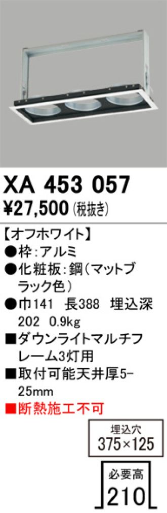XA453057