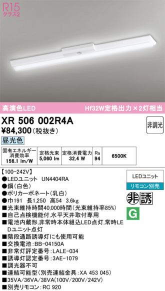 XR506002R4A