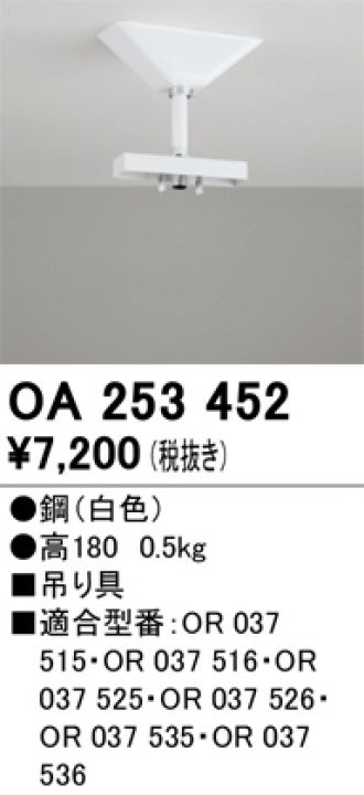 OA253452