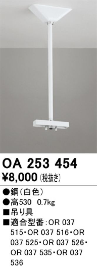 OA253454