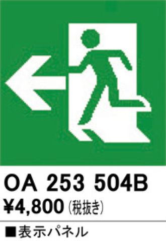 OA253504B