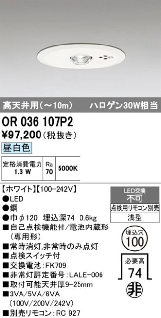OR036107P2