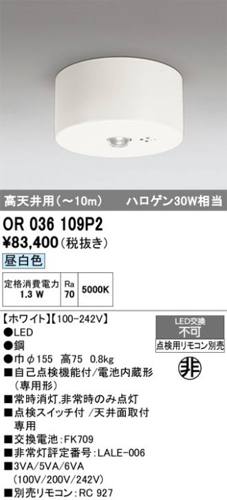 OR036109P2