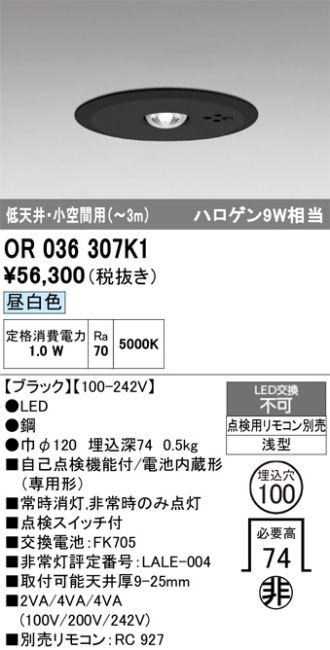 OR036307K1