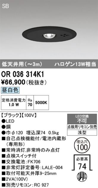 OR036314K1
