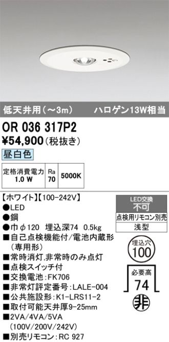 OR036317P2