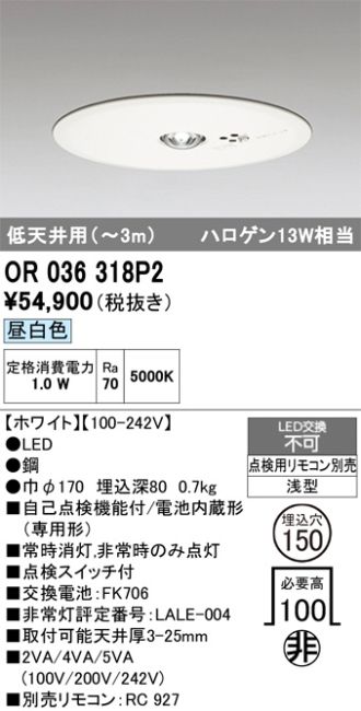 OR036318P2
