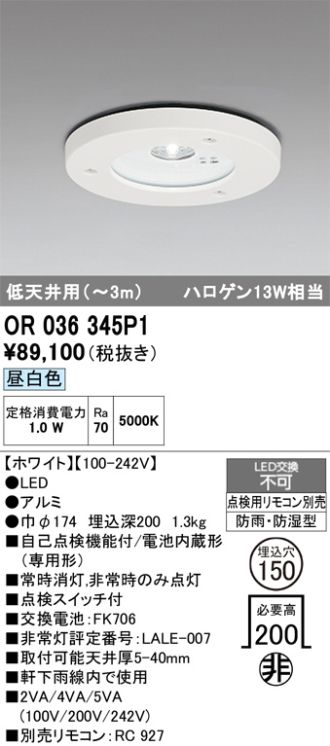 OR036345P1