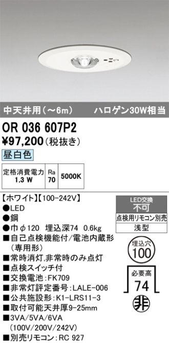 OR036607P2
