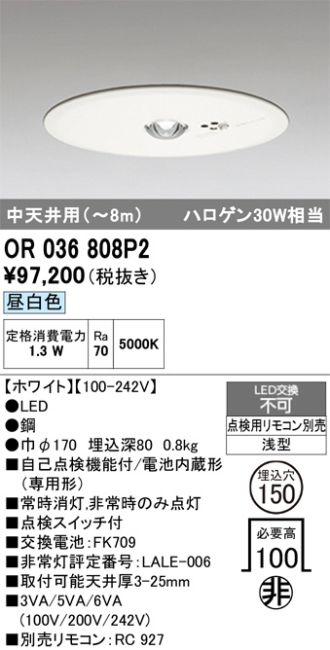 OR036808P2