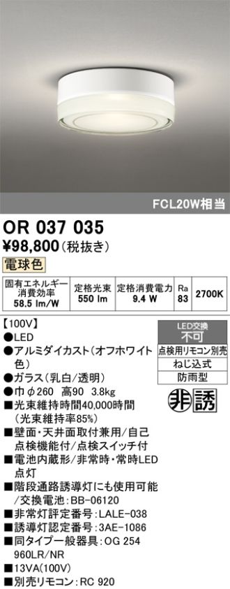 OR037035