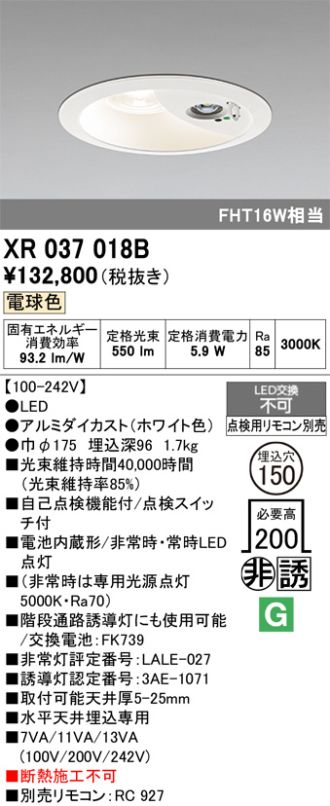 XR037018B