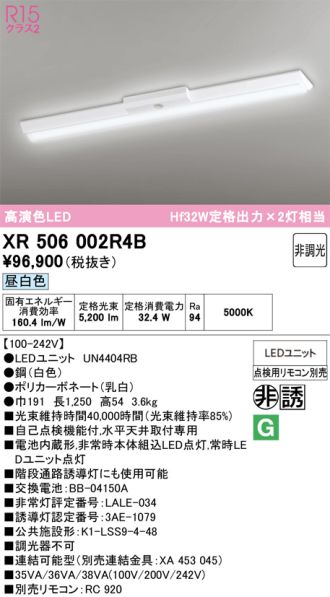 XR506002R4B