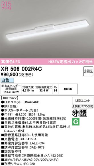 XR506002R4C