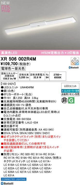 XR506002R4M