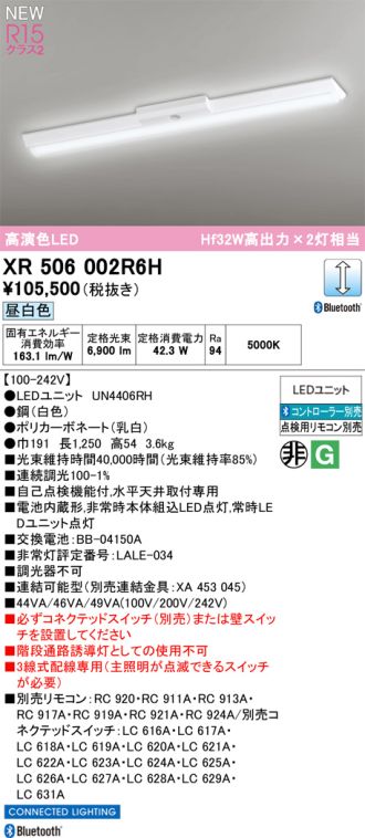 XR506002R6H