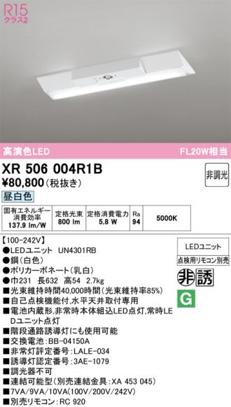 XR506004R1B
