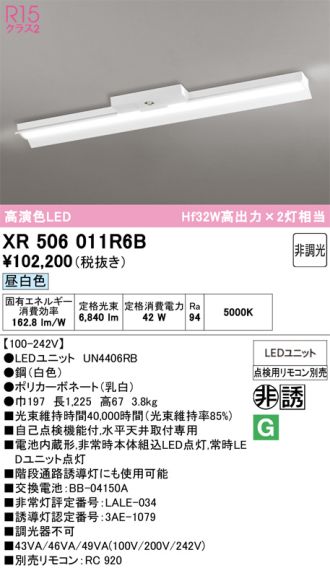 XR506011R6B