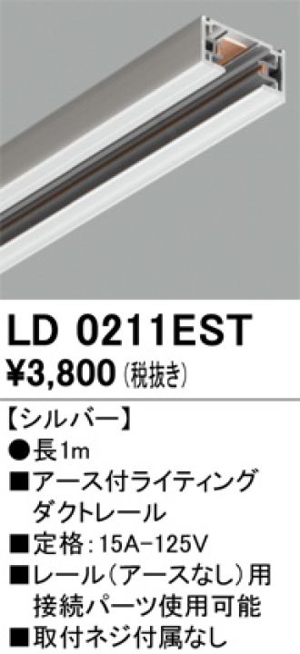 LD0211EST