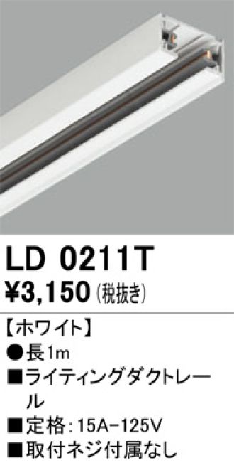 LD0211T
