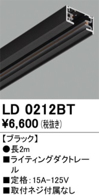 LD0212BT