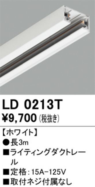 LD0213T